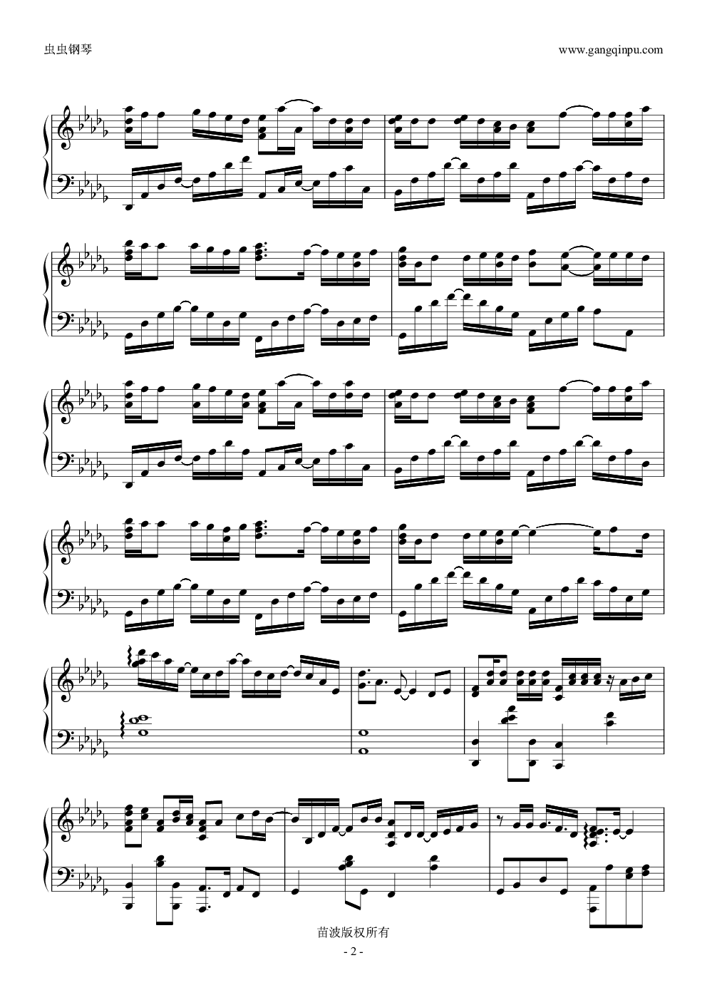 我知道他爱你
