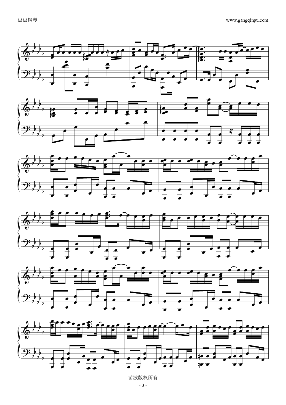 我知道他爱你