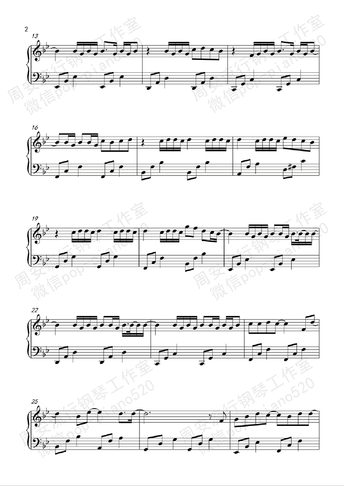 《说好不哭》超唯美钢琴版（周安老师）