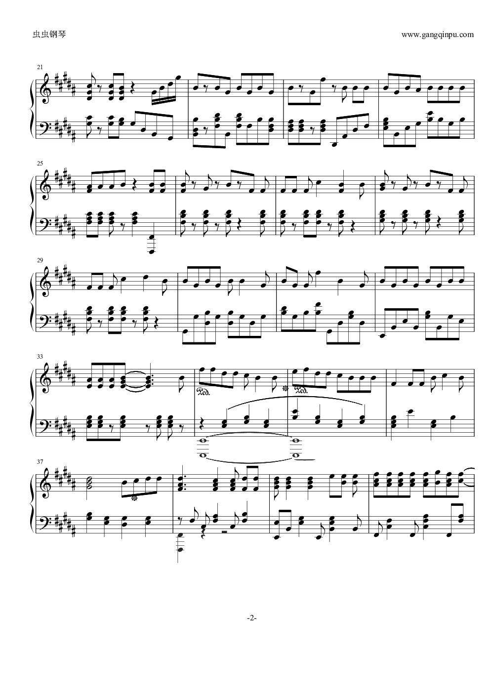 火影忍者疾风传OP17《风》- 山猿