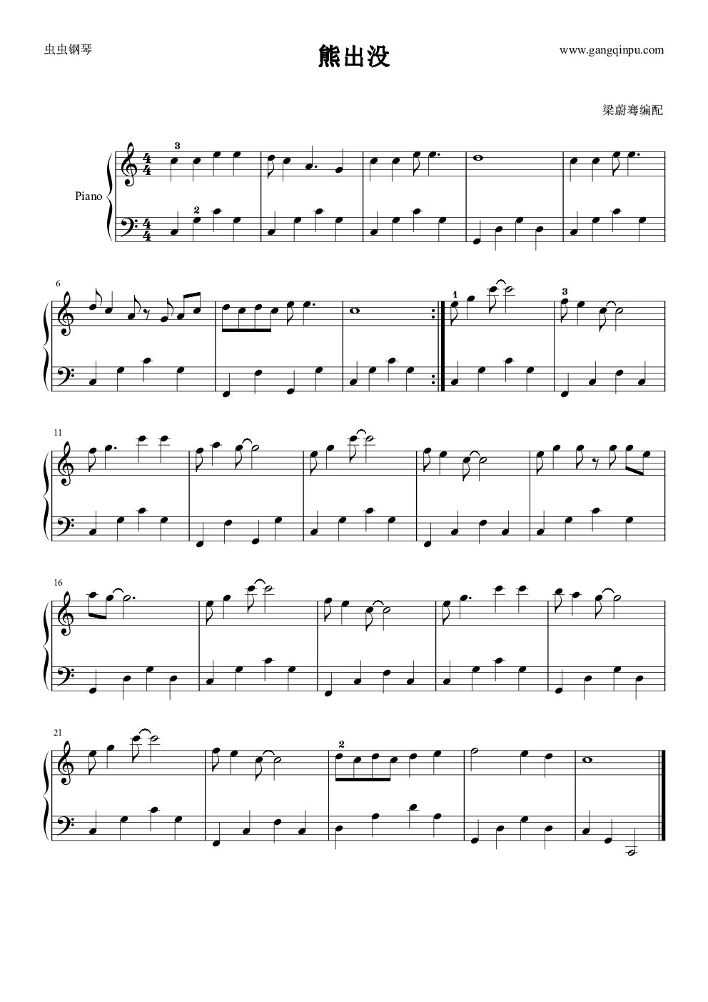 熊出没,熊出没钢琴谱,熊出没c调钢琴谱,熊出没钢琴谱大全,虫虫钢琴谱