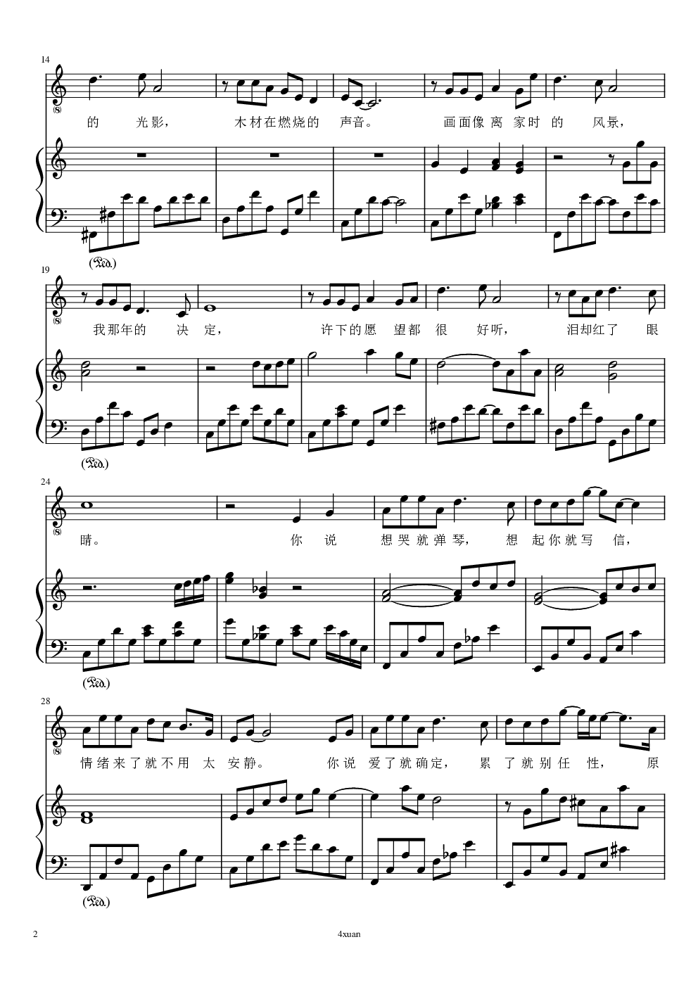 想你就写信(4xuan)钢琴谱-c调-虫虫乐谱