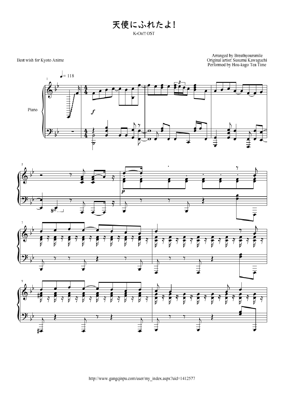 相遇天使 K-on!! OST