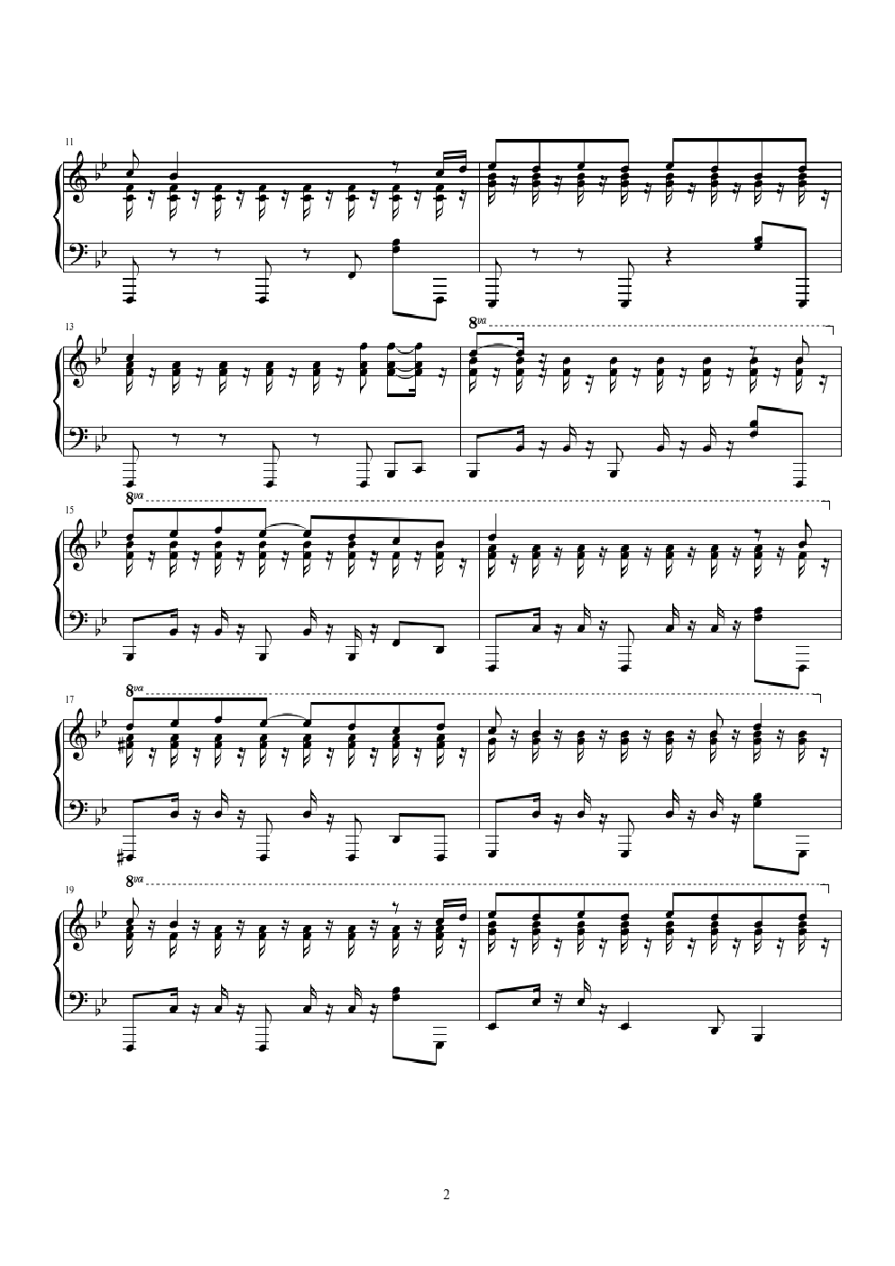 相遇天使 K-on!! OST