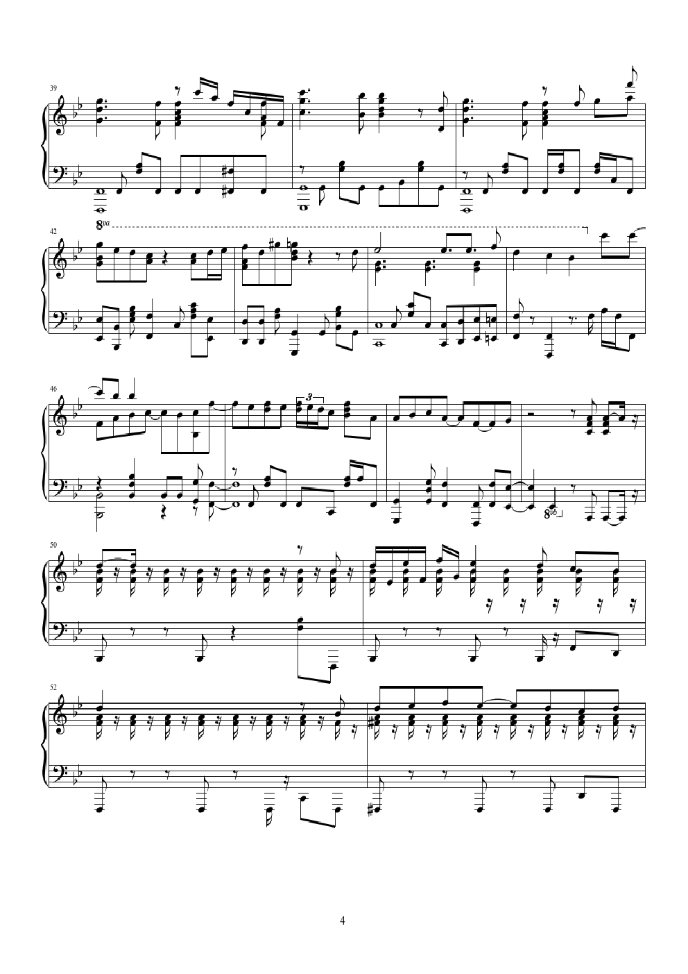 相遇天使 K-on!! OST