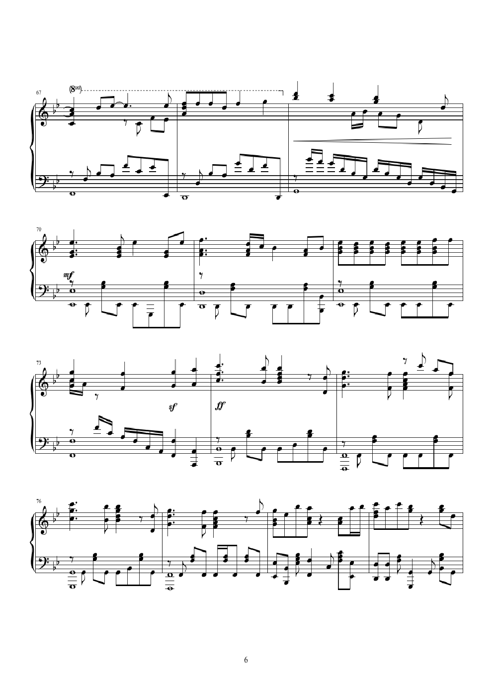 相遇天使 K-on!! OST