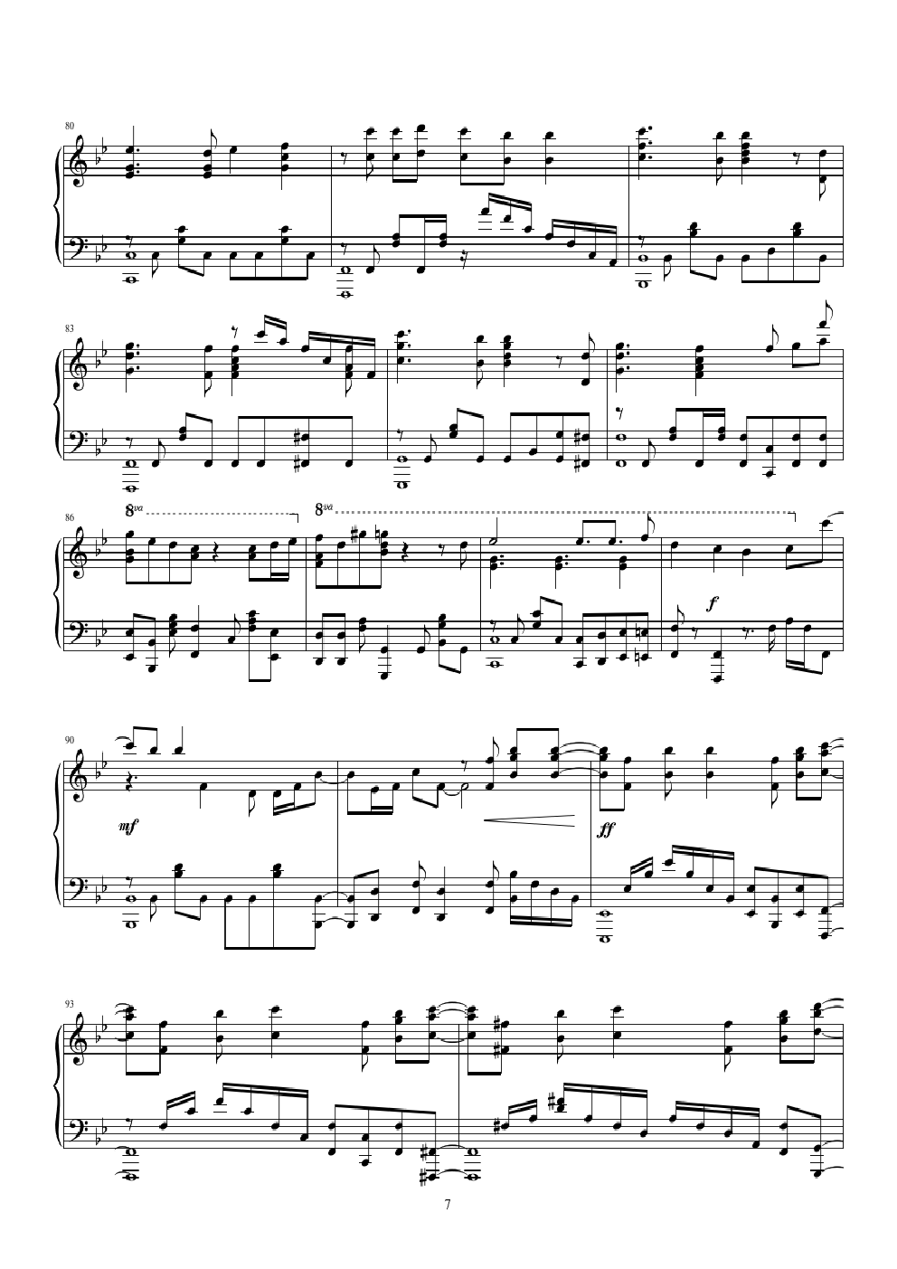 相遇天使 K-on!! OST