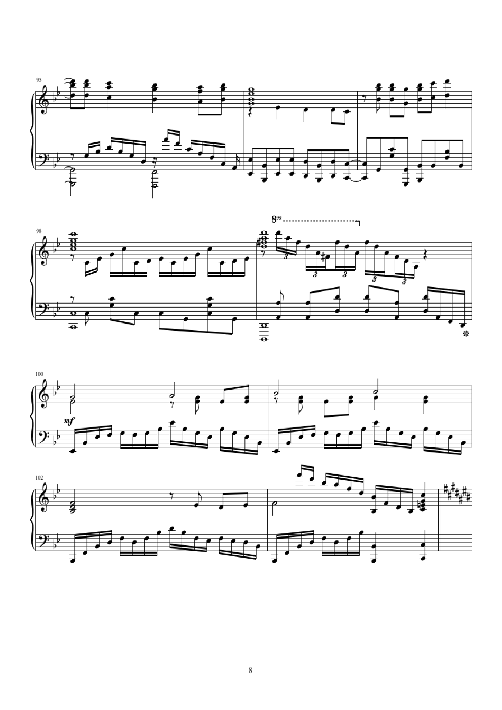 相遇天使 K-on!! OST