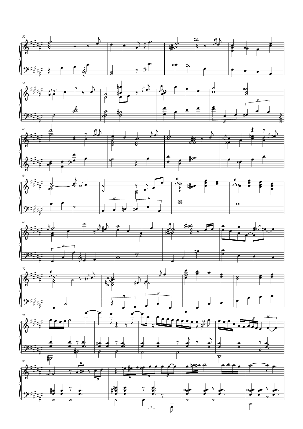 玫瑰人生（小野丽莎）