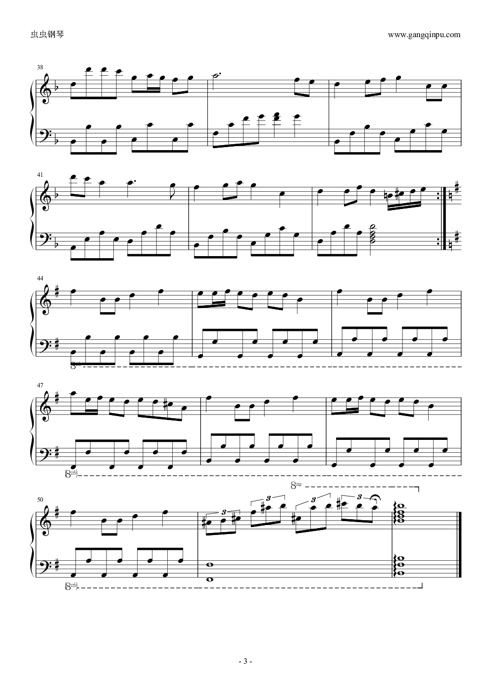 最炫民族风（简单版）