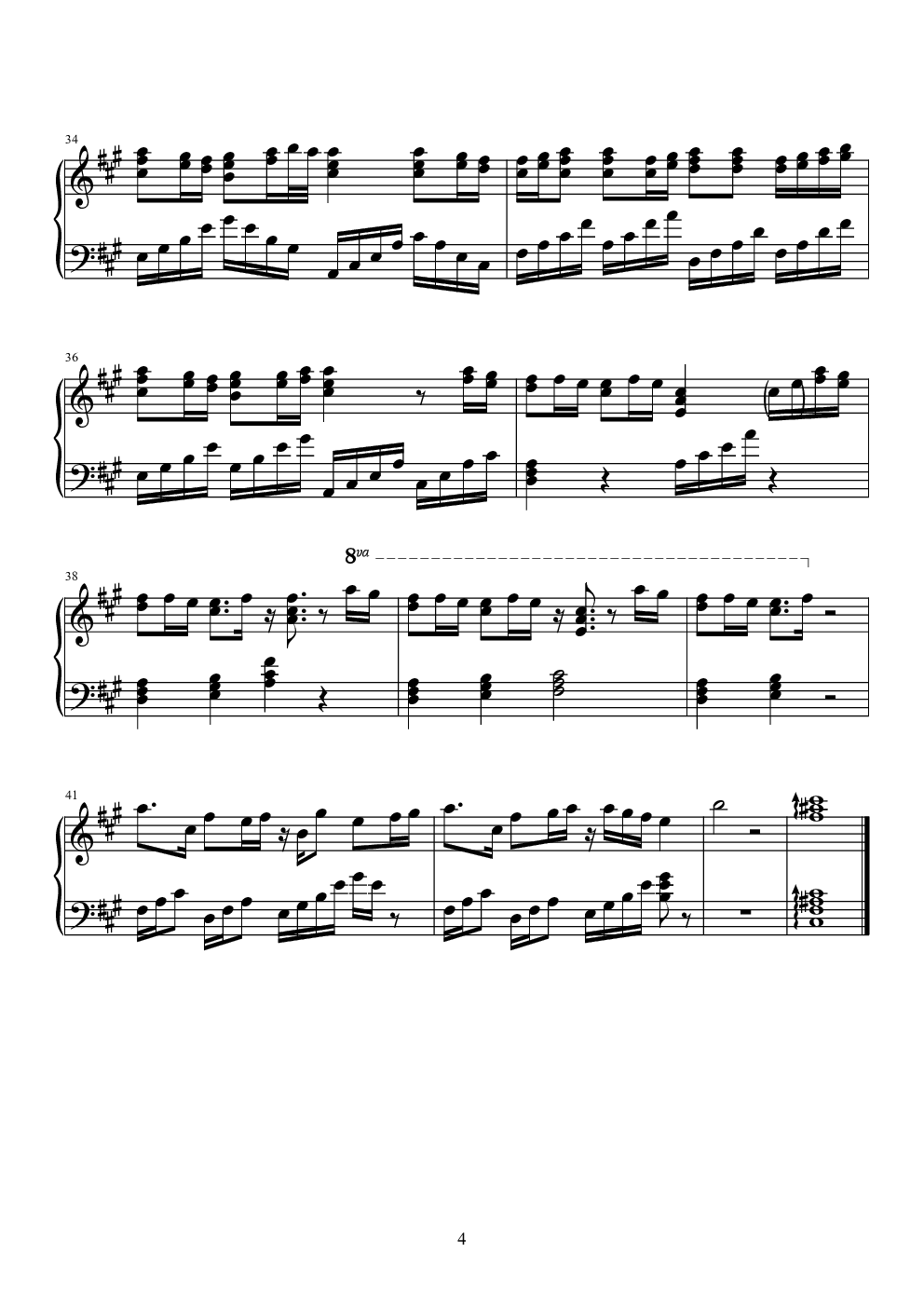 云雀君主埃尔梅罗二世事件簿ed