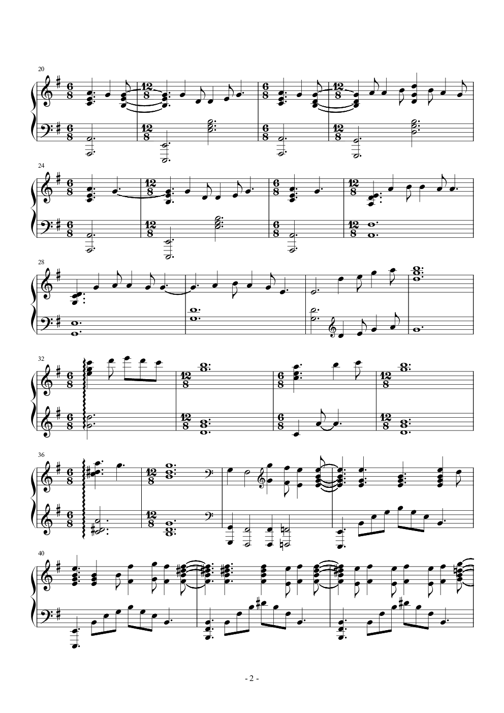 摇篮曲