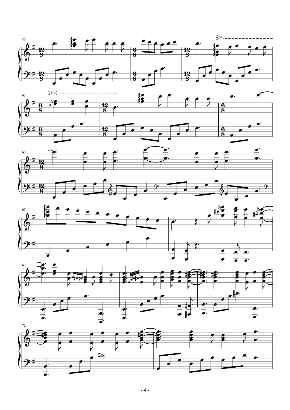 摇篮曲