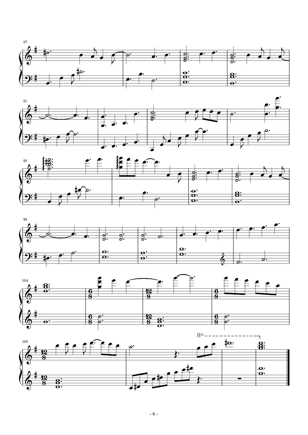摇篮曲