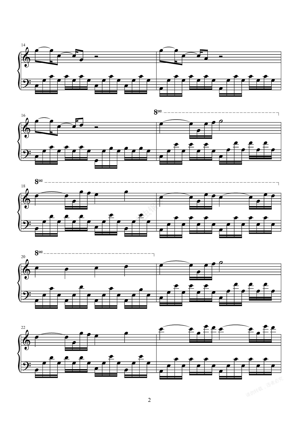 少年派 电视剧原声大碟,上课铃 少年派 电视剧原声大碟钢琴谱,上课铃