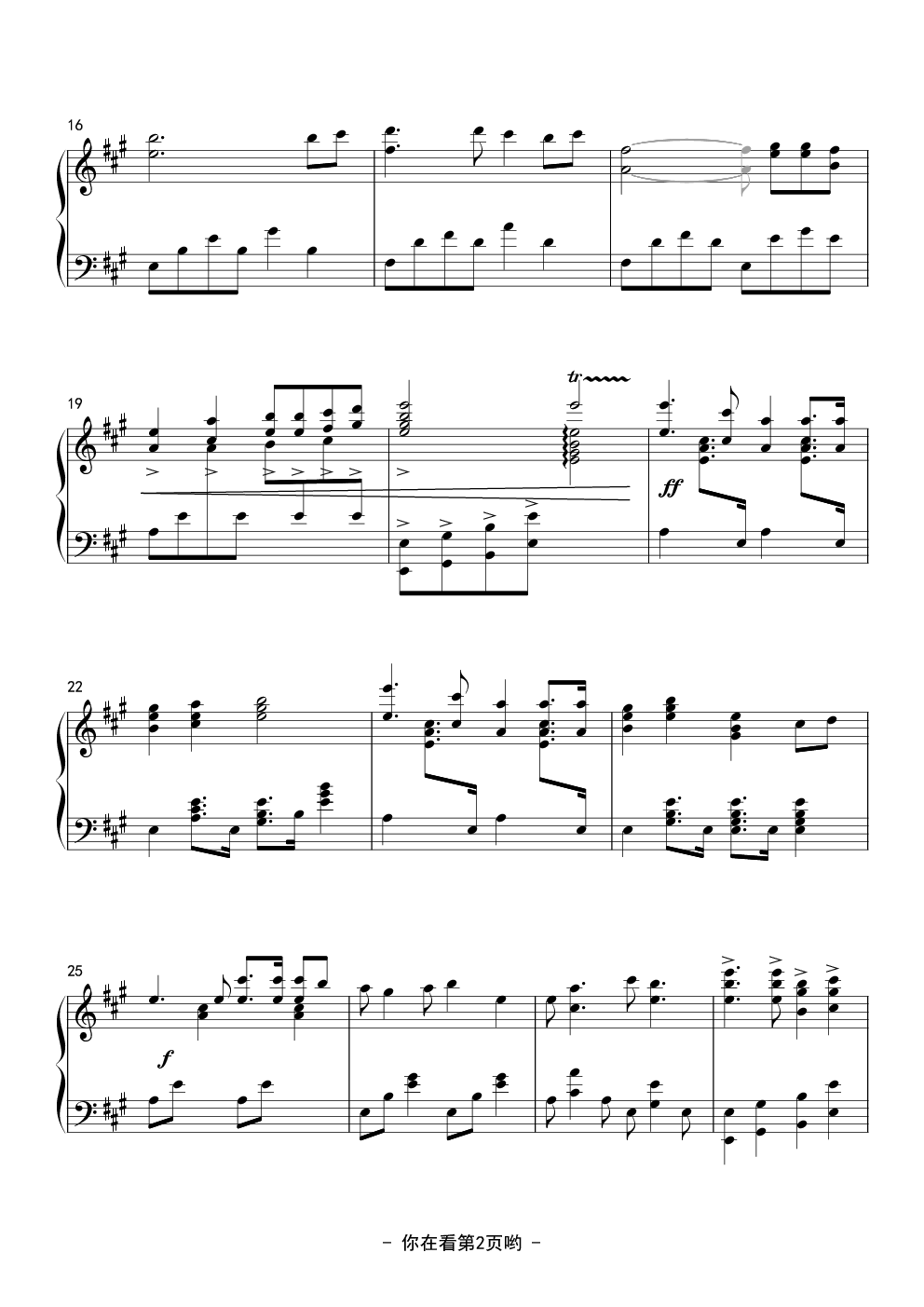 光荣啊，中国共青团