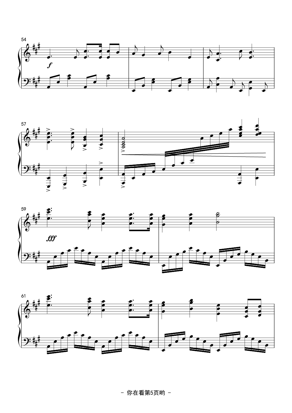 光荣啊，中国共青团