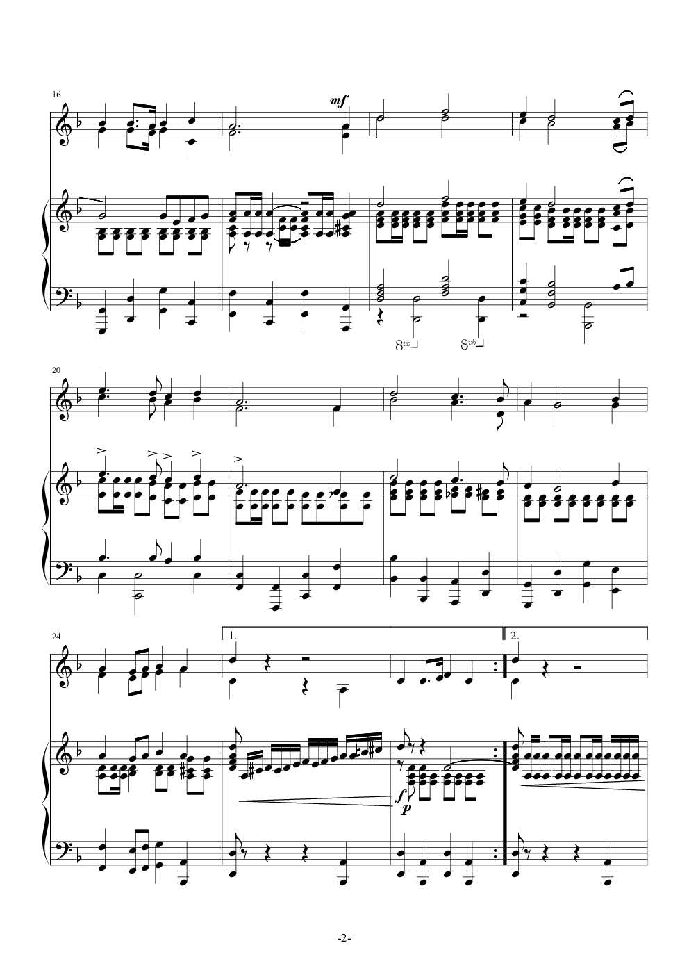 歌唱动荡的青春