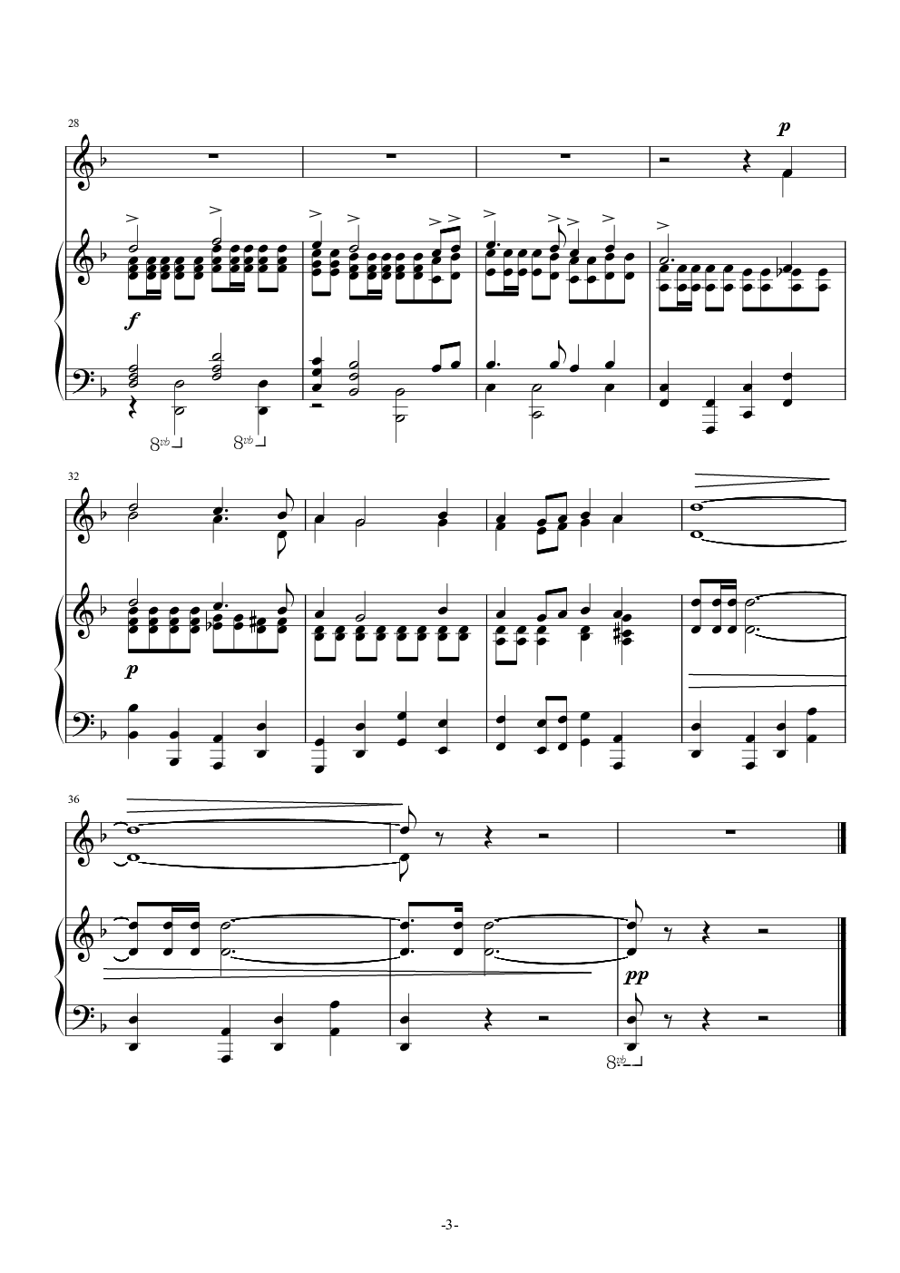 歌唱动荡的青春