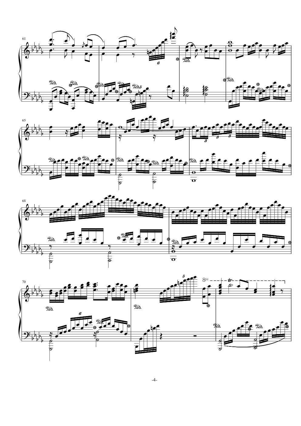 大鱼海棠印象曲