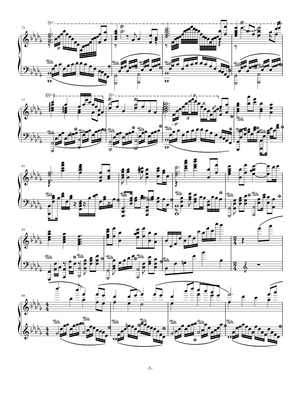 大鱼海棠印象曲