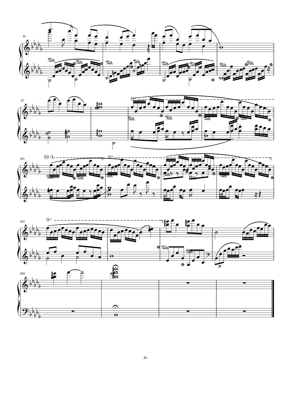 大鱼海棠印象曲