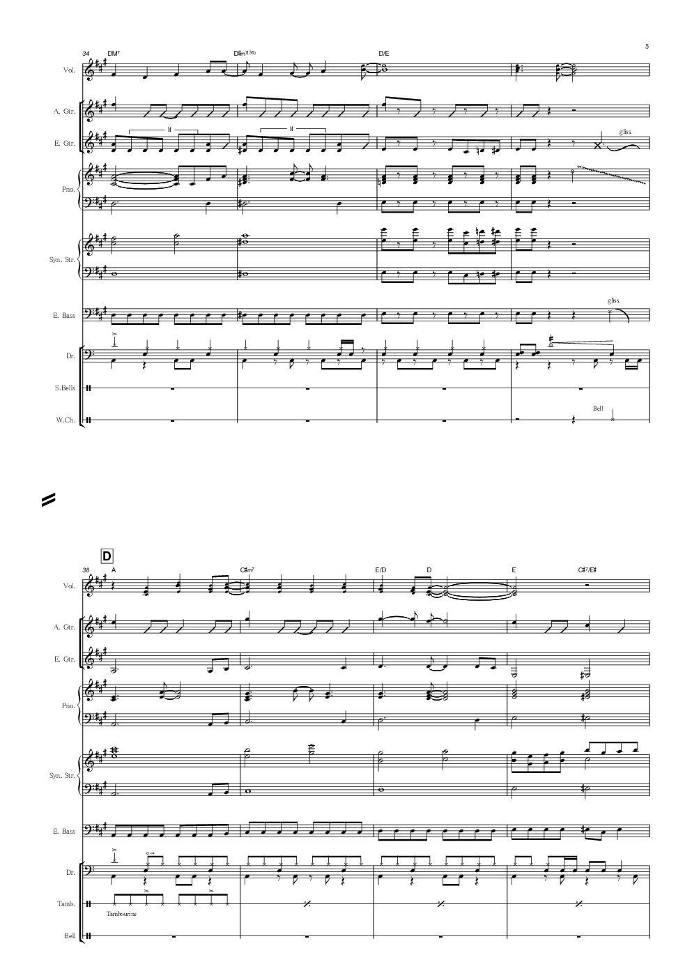 Snow Halation乐队伴奏总谱（官方）