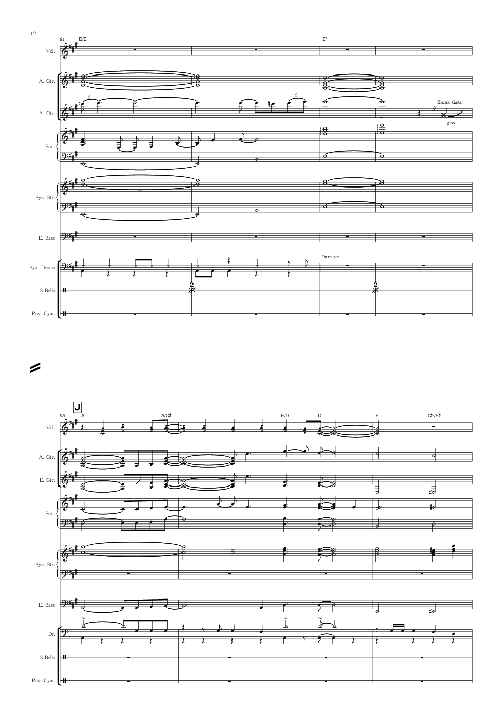 Snow Halation乐队伴奏总谱（官方）