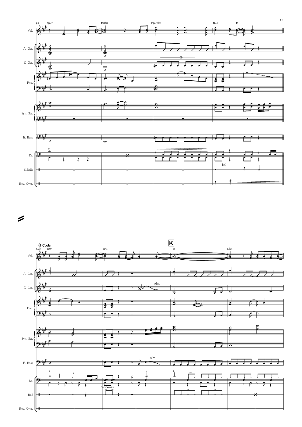 Snow Halation乐队伴奏总谱（官方）