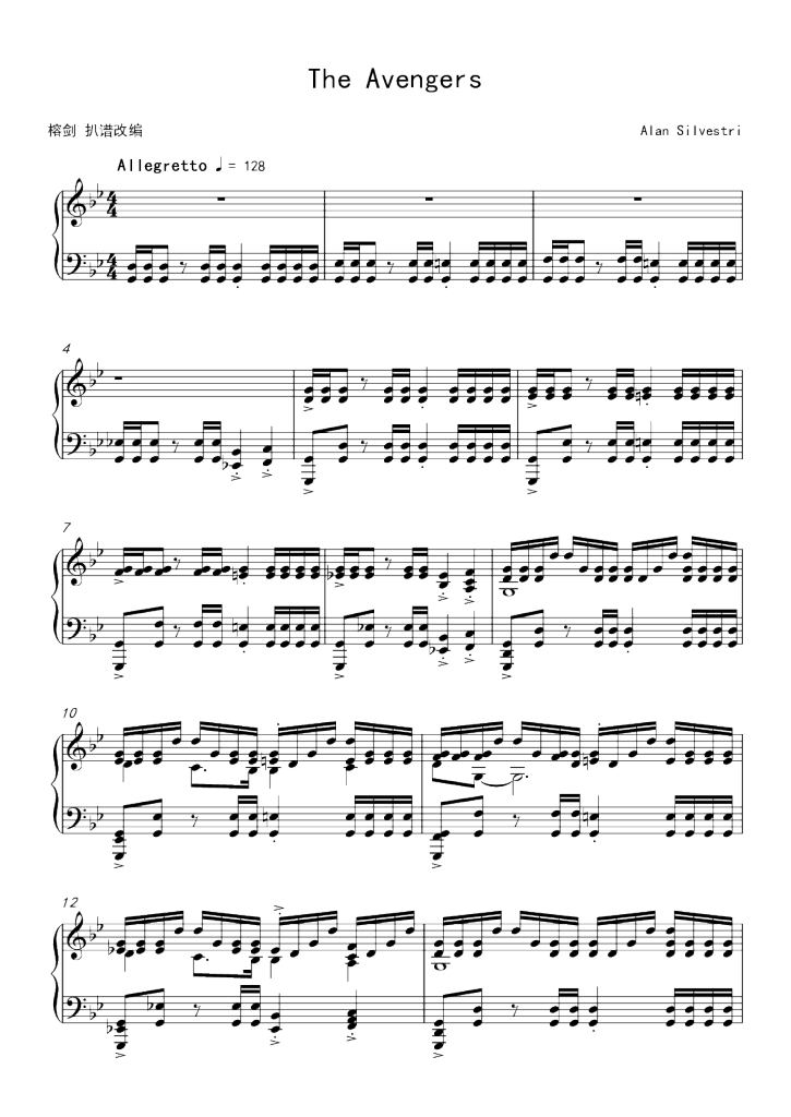 avengers 复仇者联盟,the avengers 复仇者联盟钢琴谱,the avengers