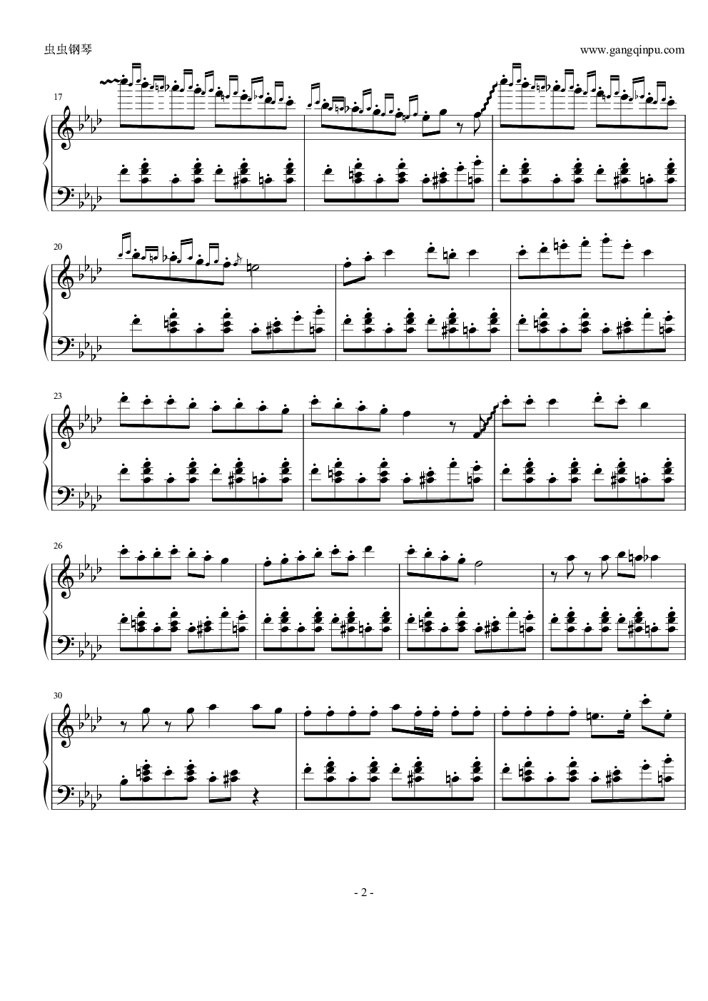 洛天依 - 神经病之歌