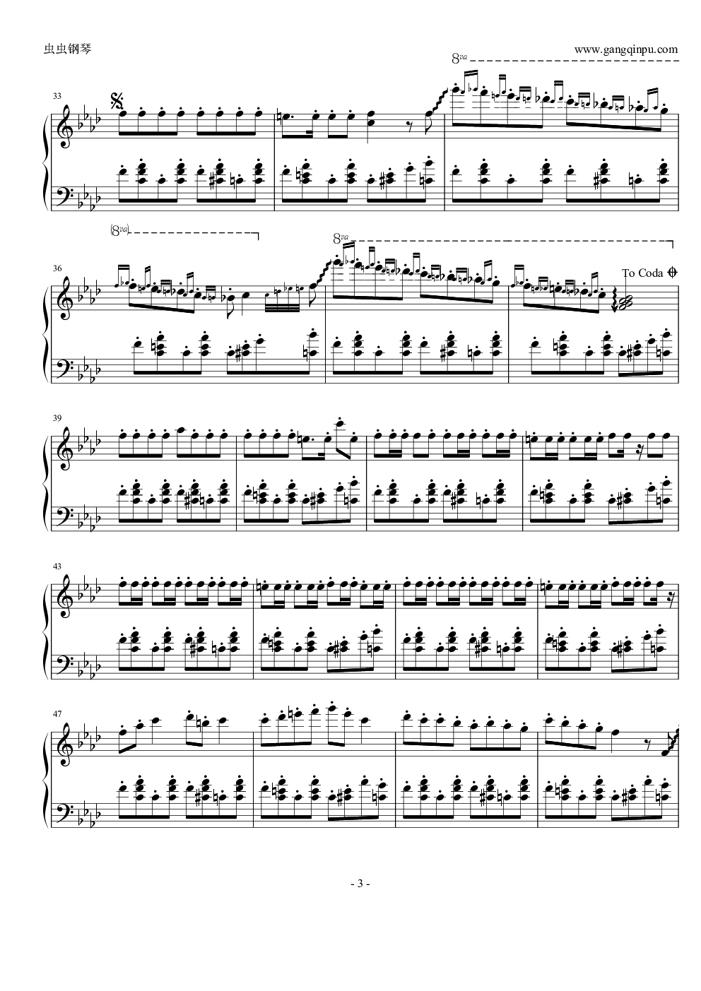 洛天依 - 神经病之歌