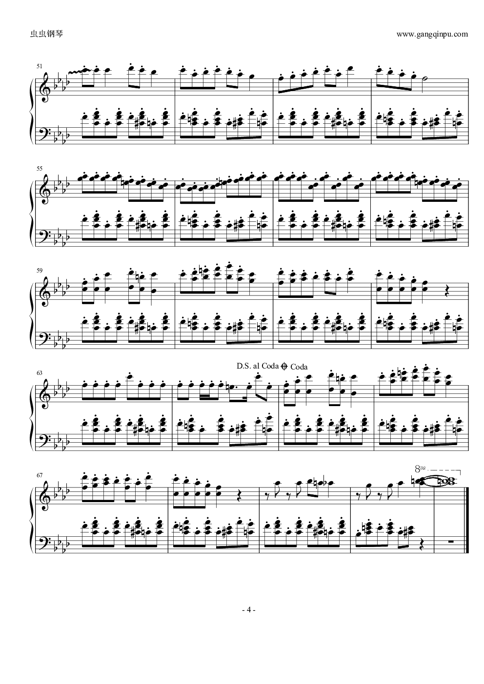 洛天依 - 神经病之歌