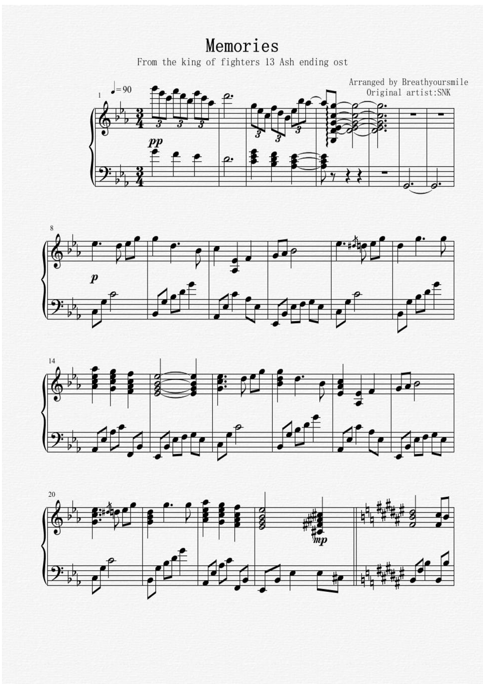 memories拳皇xiii阿修消失曲