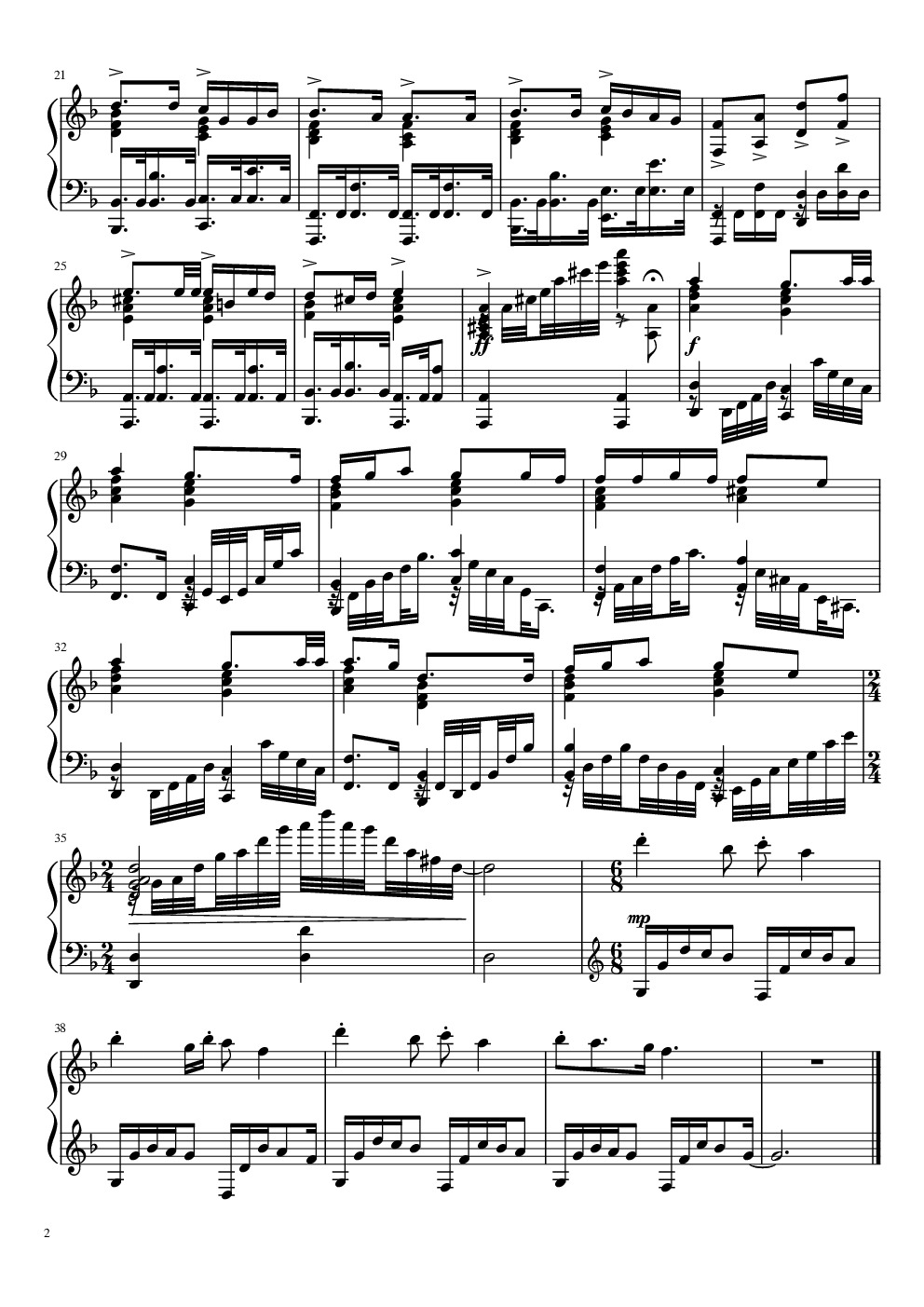 进击的巨人第三季ed <晓之镇魂曲>