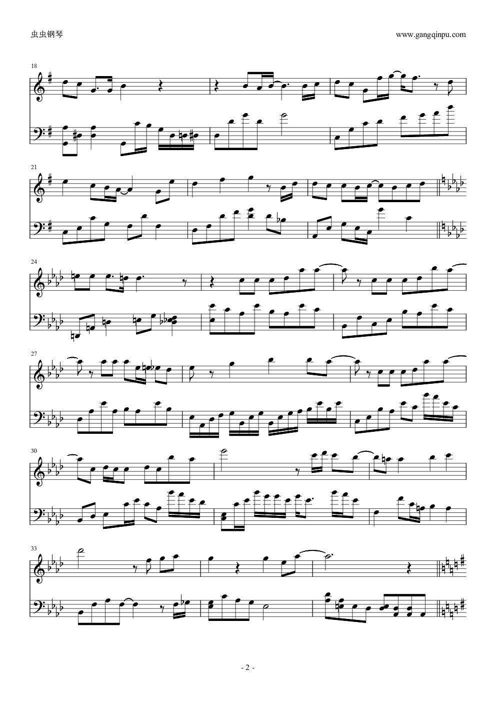 不说再见
