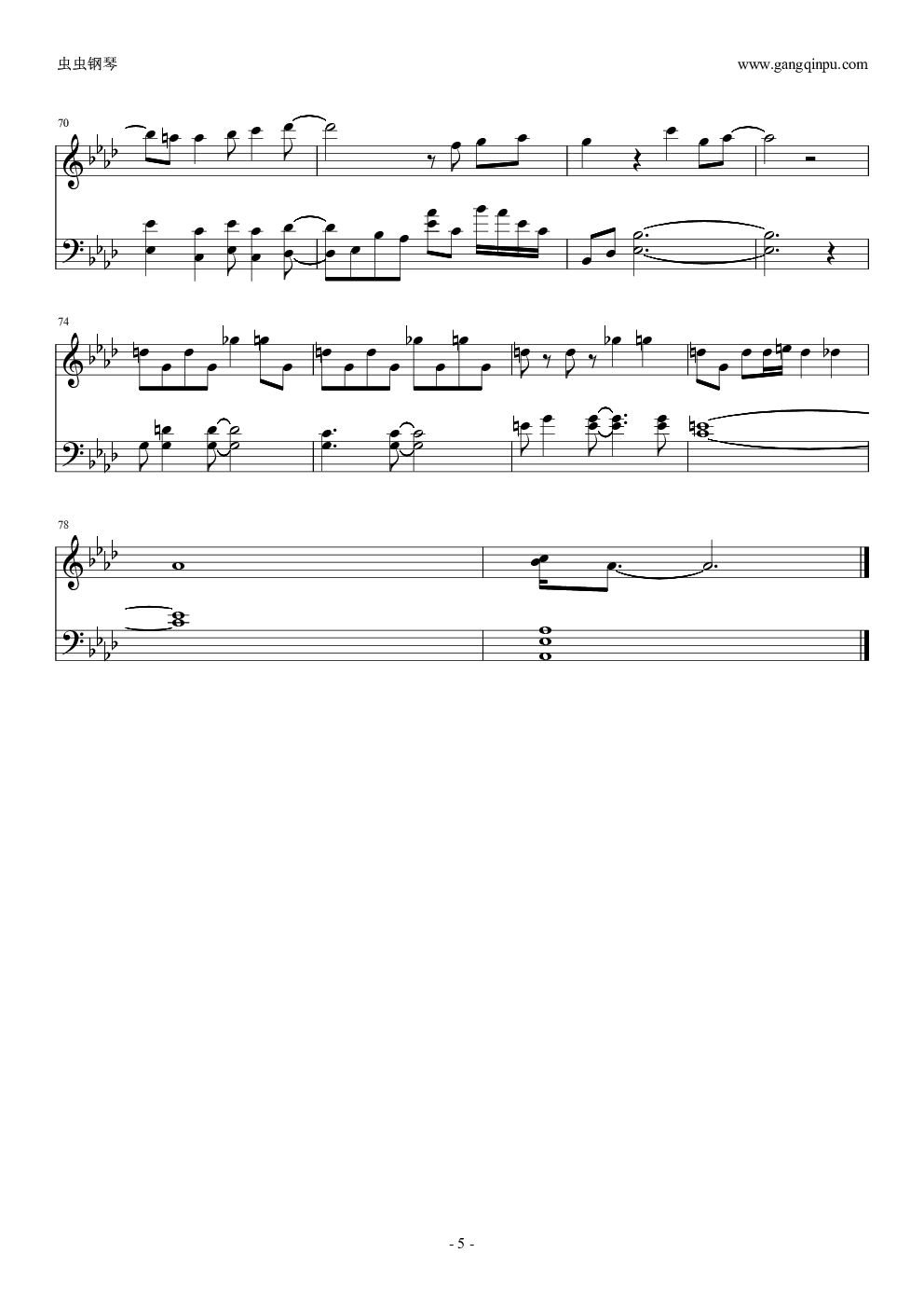 不说再见