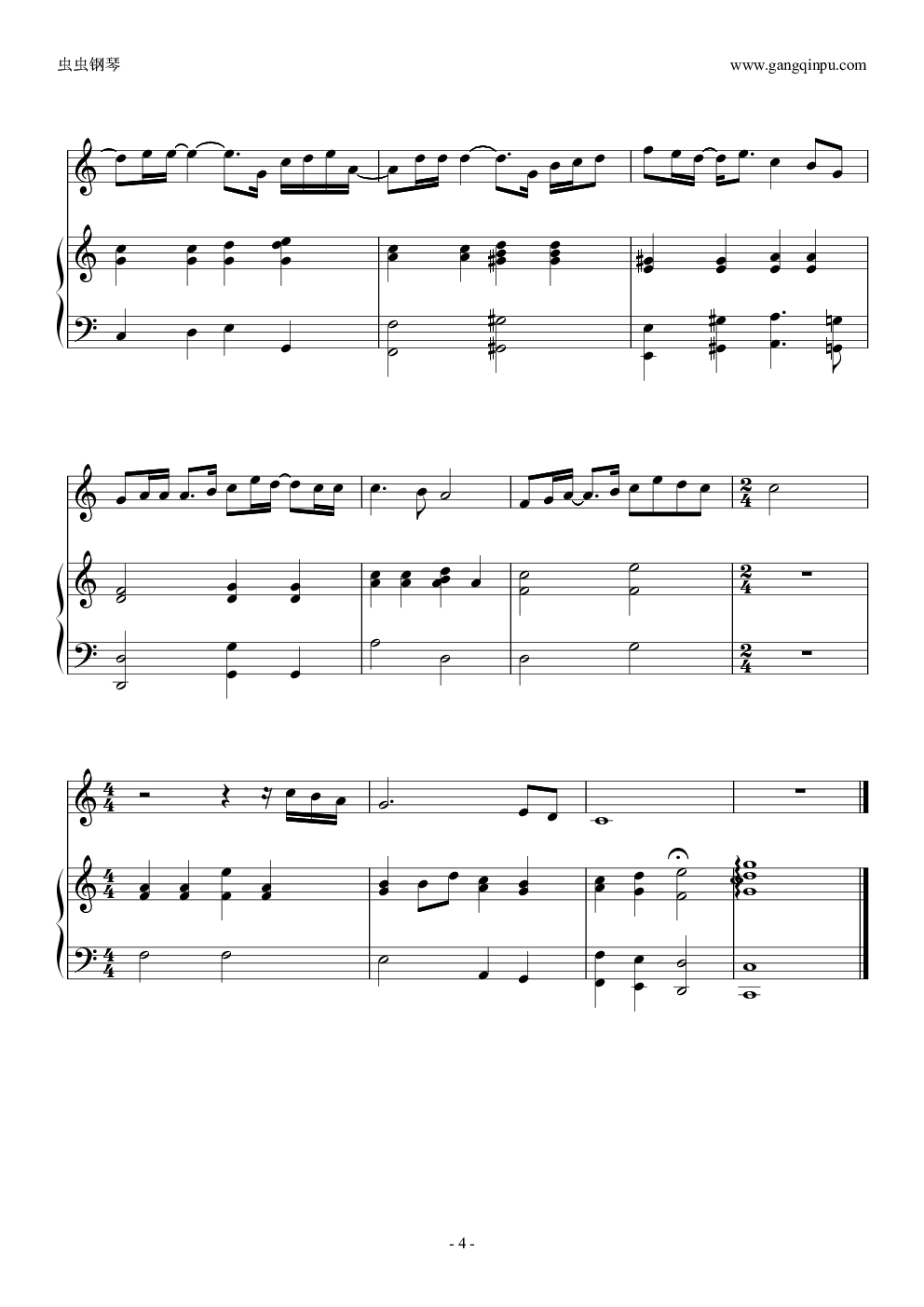 PS我爱你