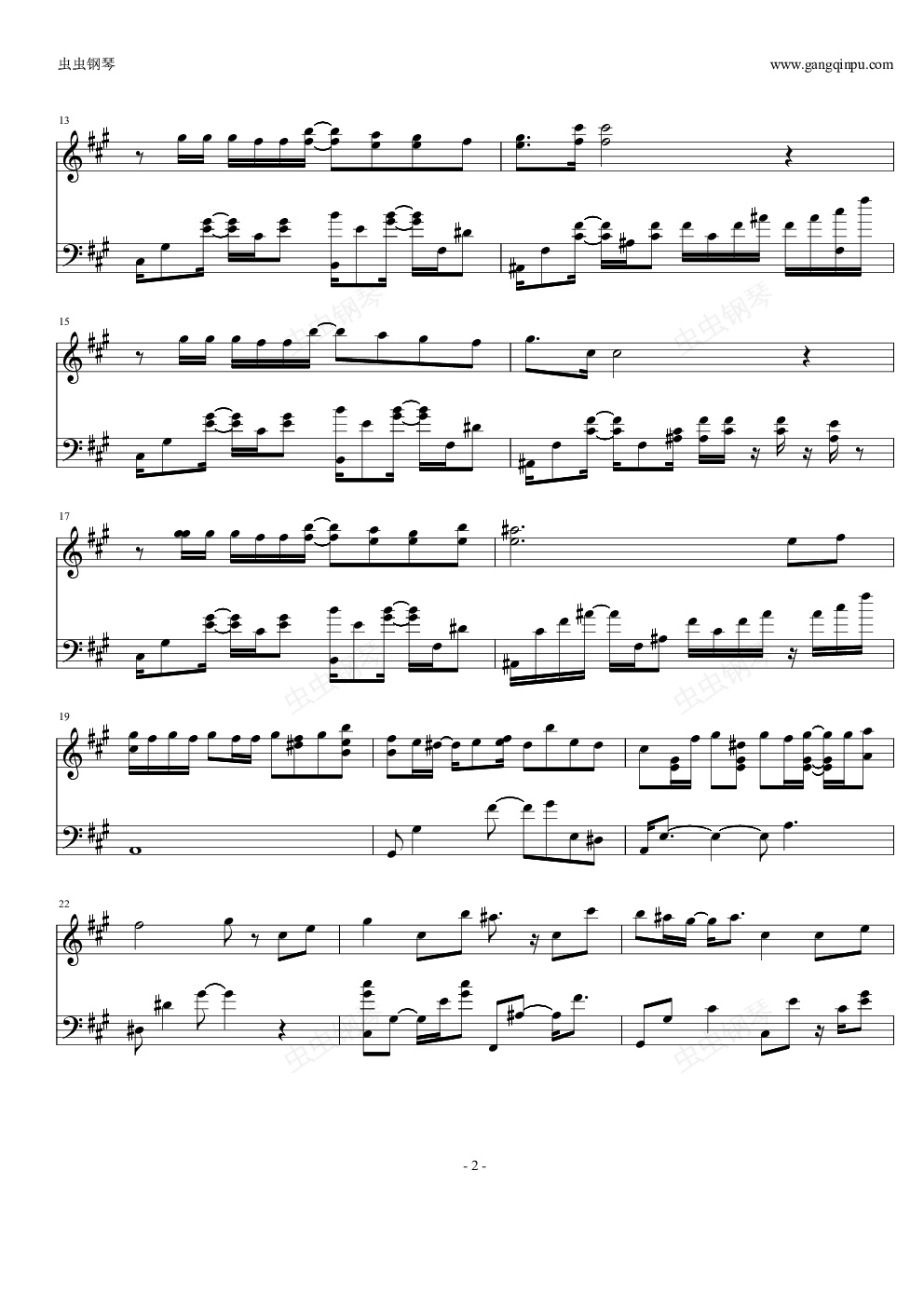 崩坏世界的歌姬崩坏学园2主题曲