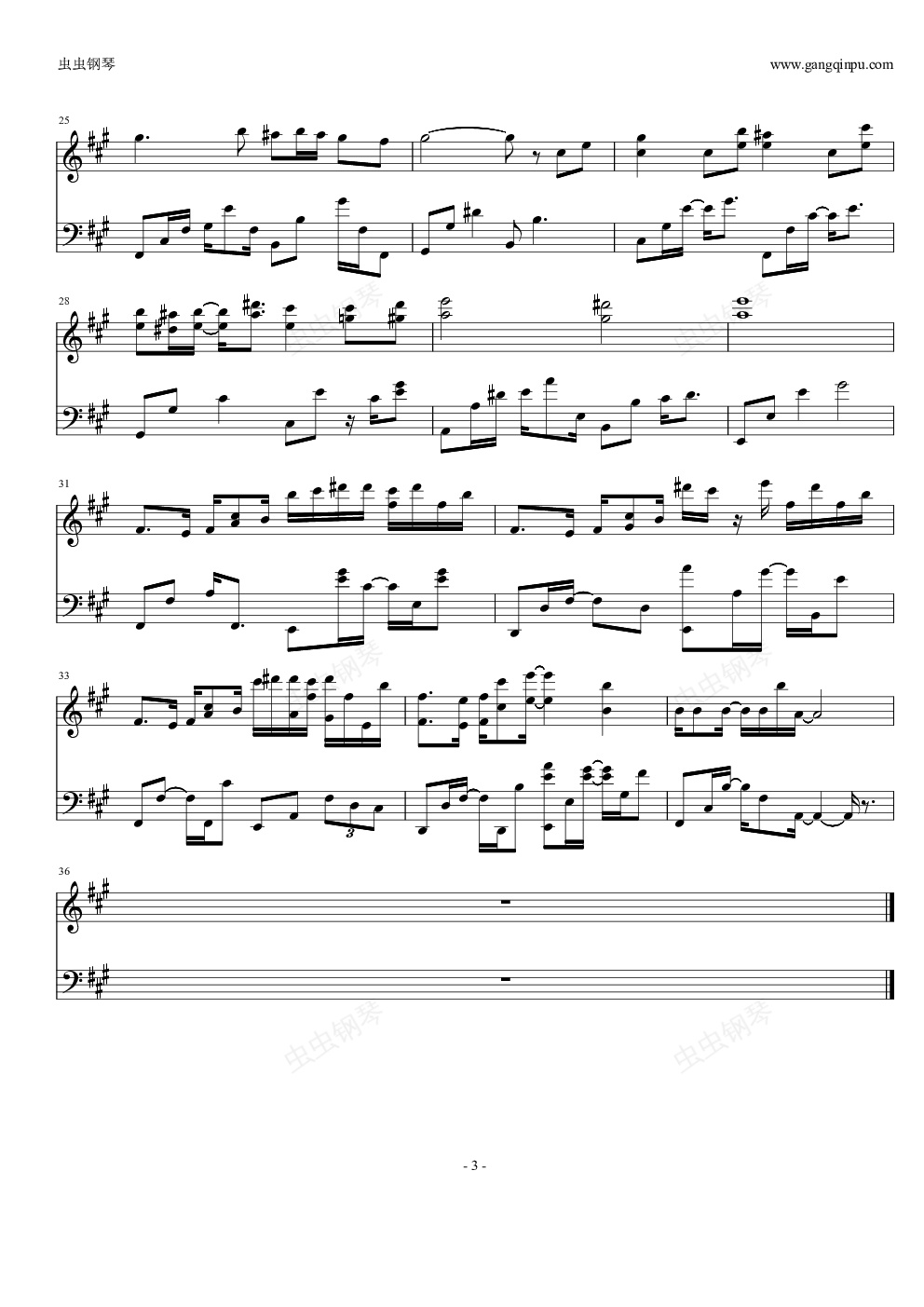 崩坏世界的歌姬崩坏学园2主题曲