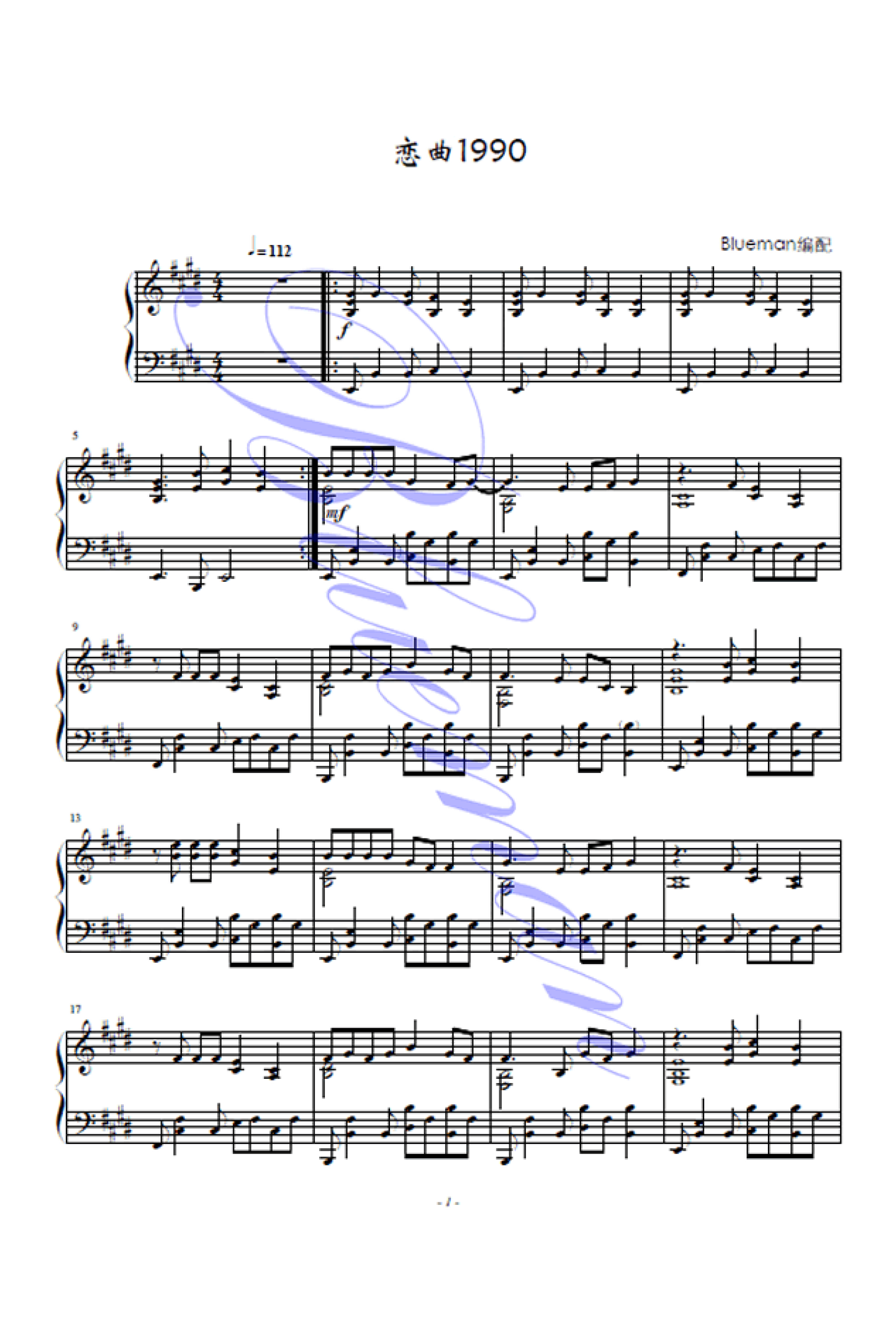 恋曲1990,恋曲1990钢琴谱,恋曲1990e大调钢琴谱,恋曲1990钢琴谱大全