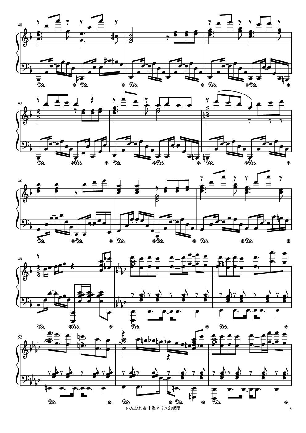 星之卡比-超级明星  激突！グルメレース