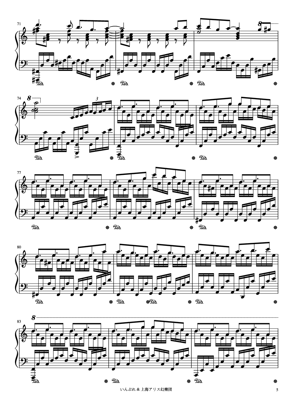 星之卡比-超级明星  激突！グルメレース