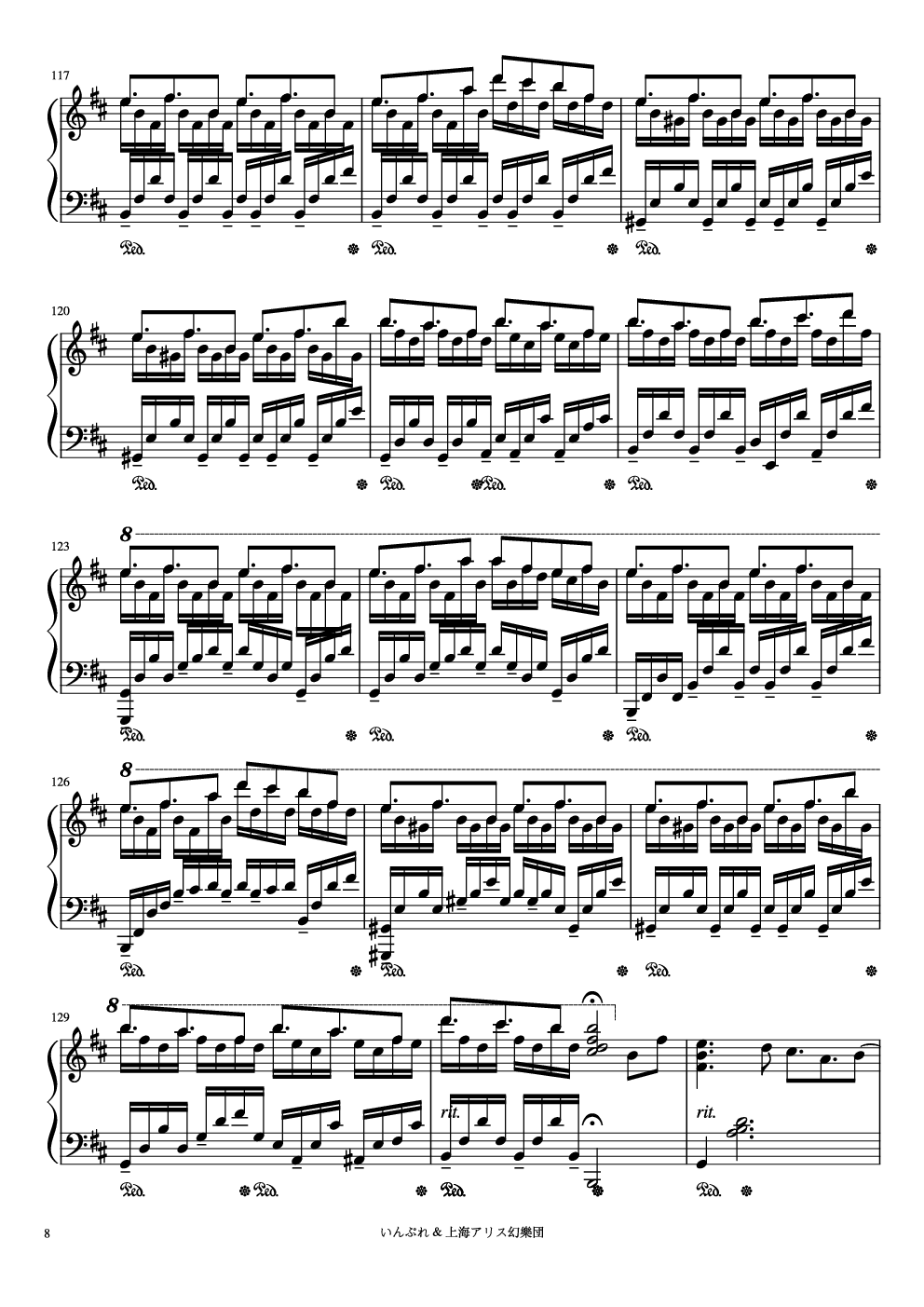 星之卡比-超级明星  激突！グルメレース