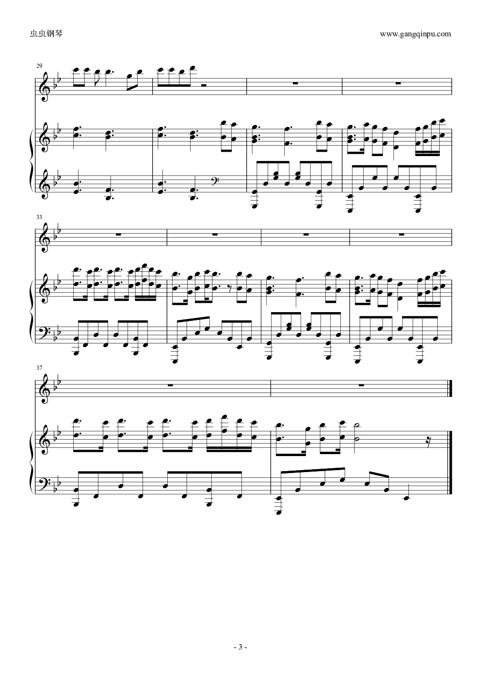 See You Again(钢琴伴奏版)