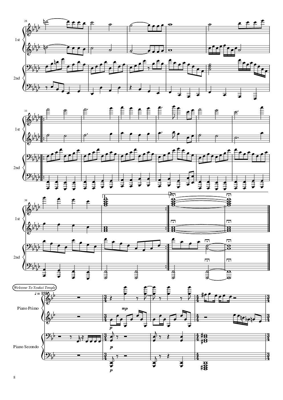 【东方project】神灵庙全曲