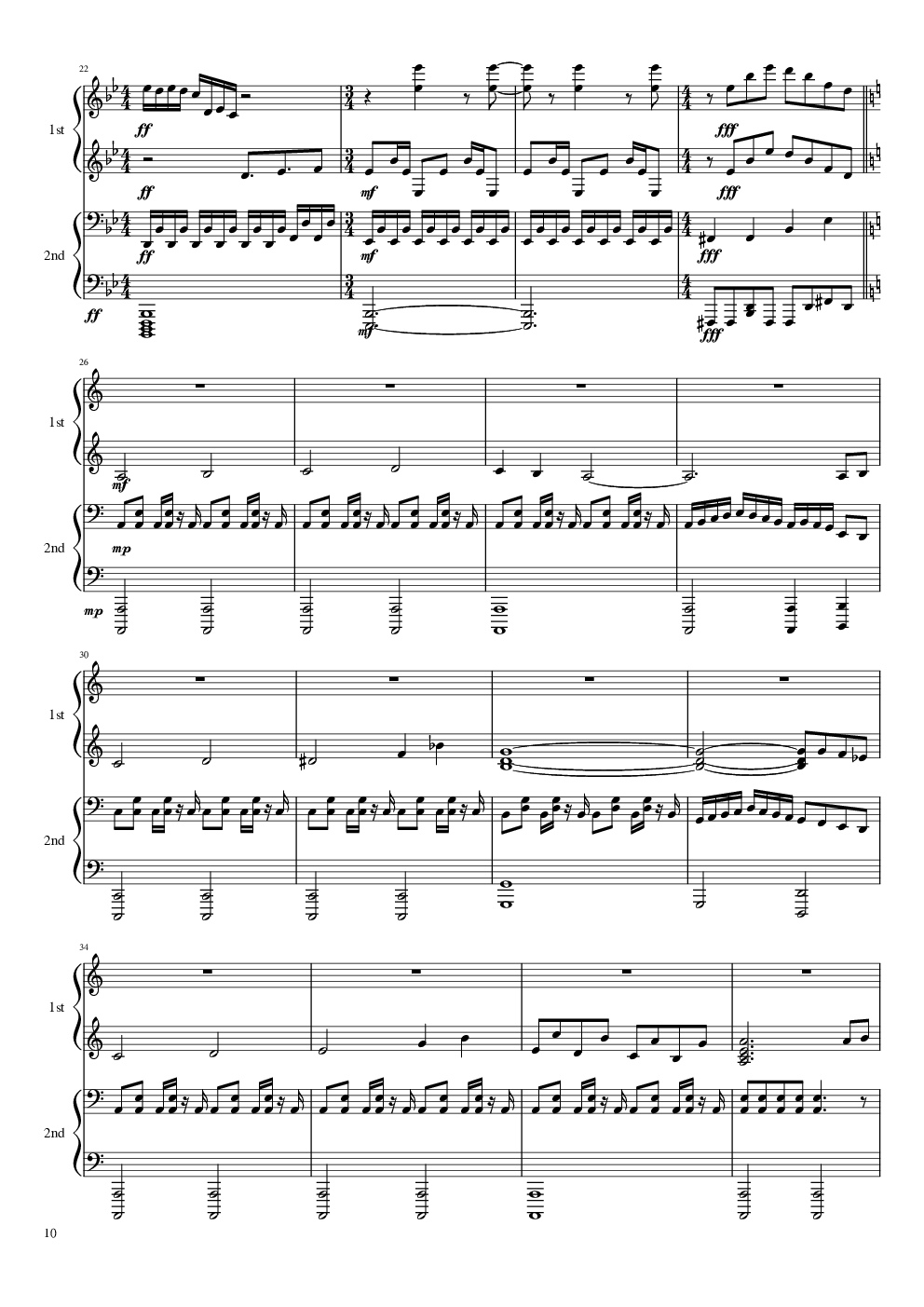 【东方project】神灵庙全曲