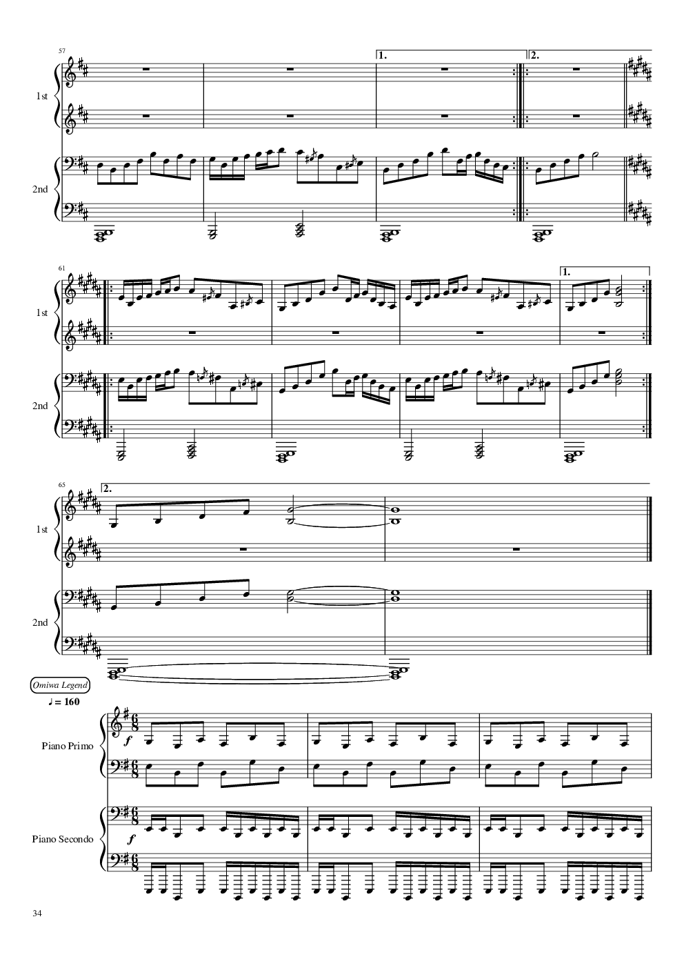 【东方project】神灵庙全曲