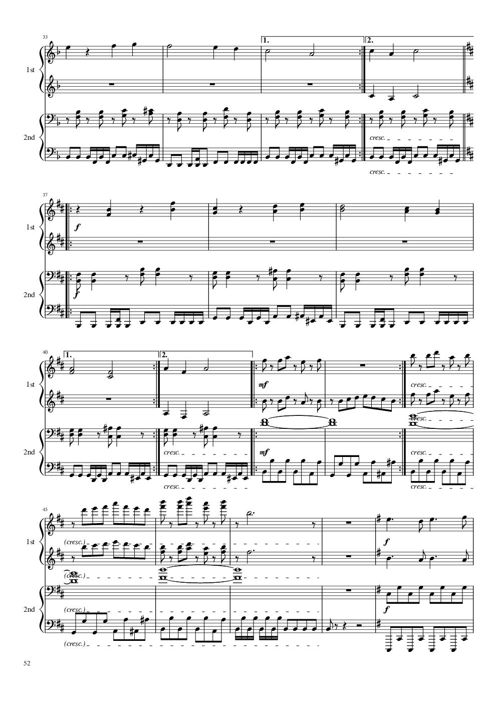 【东方project】神灵庙全曲