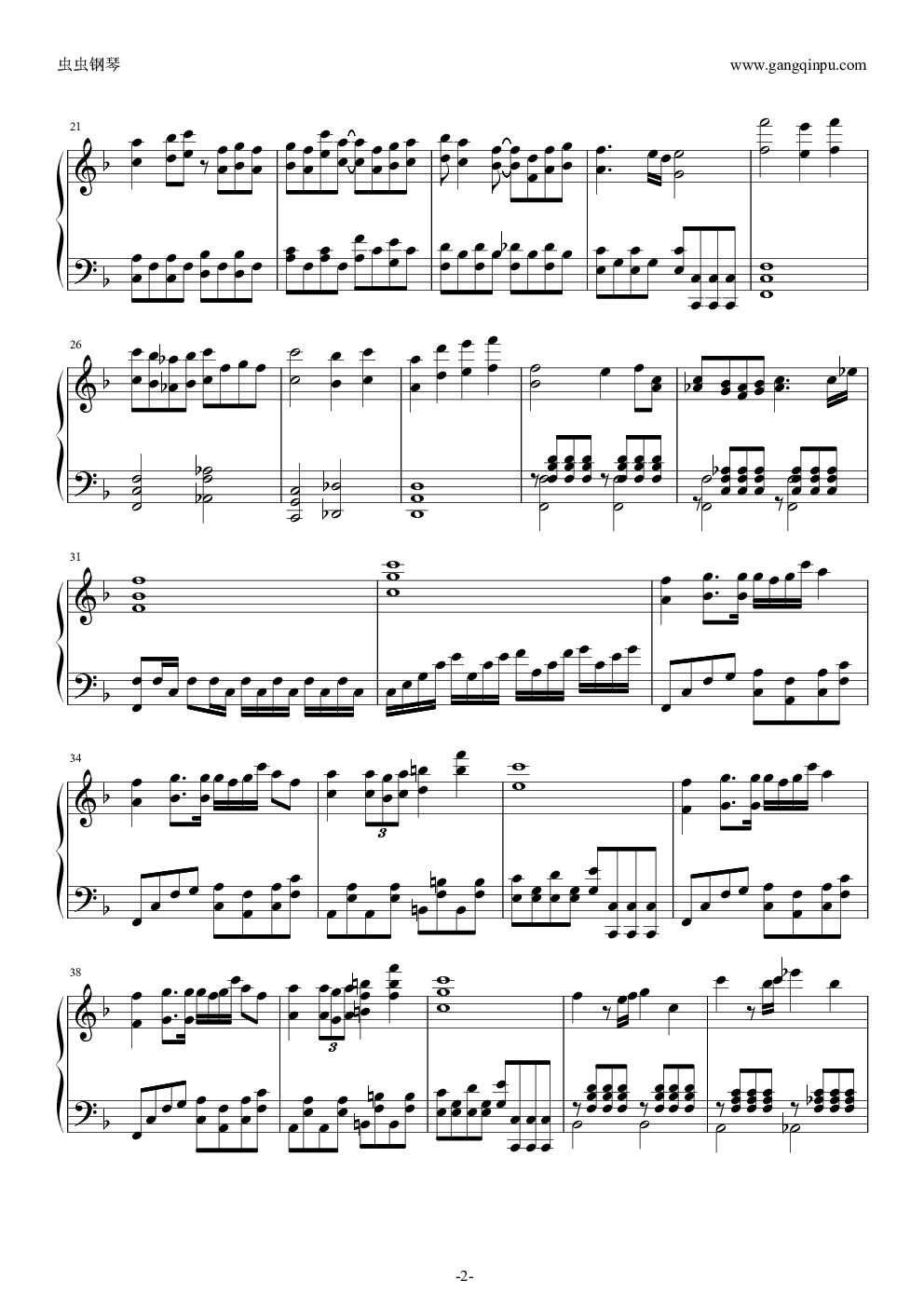 初音ミクの激唱